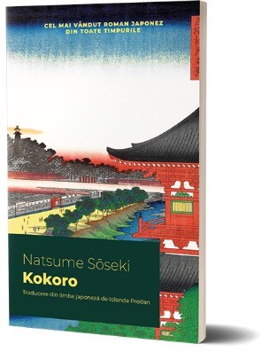 Kokoro - Natsume Soseki