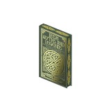Irish Myths and Legends: Ancient Legends of Gods, Goddesses and Otherworldly Folk