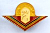 INSIGNA PIONIER SPORTIV CLASA I EMAIL RECE PIONIERI