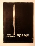 Hristu C&acirc;ndroveanu (dedicație/ autograf) - Poeme (1973; tiraj 670 ex.)