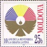 MOLDOVA 1998, Aniversari, 10 ani de la revenirea la grafia latina, MNH