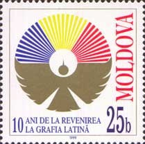 MOLDOVA 1998, Aniversari, 10 ani de la revenirea la grafia latina, MNH foto