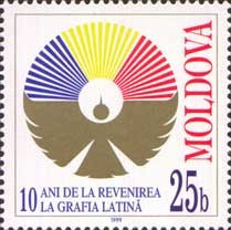 MOLDOVA 1998, Aniversari, 10 ani de la revenirea la grafia latina, MNH