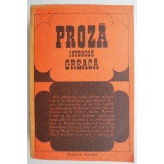 Proza istorica greaca