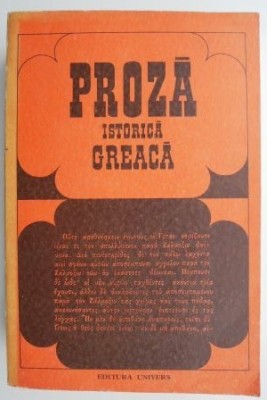 Proza istorica greaca foto