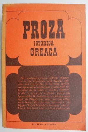 Proza istorica greaca