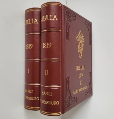 Biblia 1819 - Sankt Petersburg Vol 1 si Vol 2 (vezi descrierea) foto