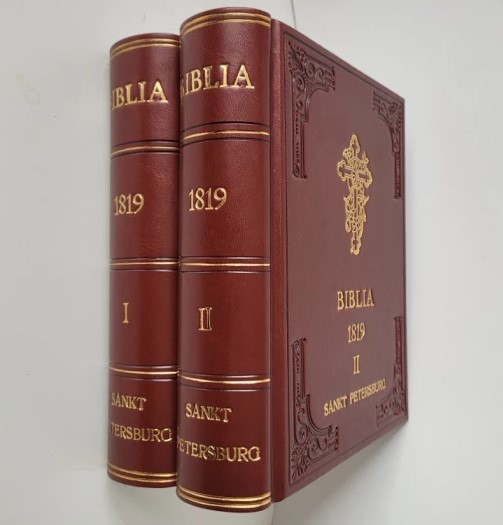 Biblia 1819 - Sankt Petersburg Vol 1 si Vol 2 (vezi descrierea)
