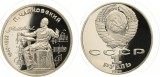 C3 Rusia/URSS 1 rubla 1990 proof Ceaikovski