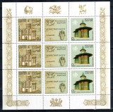Romania 2008, LP 1809 d, Emisiune comuna Rusia - Romania, Monumente UNESCO, bloc de 6 + 3 vignete, MNH!