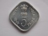 5 PAISE 1979 INDIA-COMEMORATIVA-AUNC, Asia