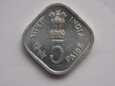 5 PAISE 1979 INDIA-COMEMORATIVA-AUNC foto