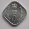 5 PAISE 1979 INDIA-COMEMORATIVA-AUNC