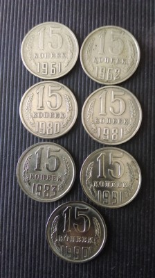 15 KOPEKS U.R.S.S. AN :1961,1962,1980,1981,1983,1990,1991. foto