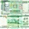 Guineea 2 000 Francs 2018 P-48Aa UNC