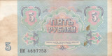 RUSIA 5 ruble 1991 VF!!!
