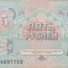 RUSIA 5 ruble 1991 VF!!!