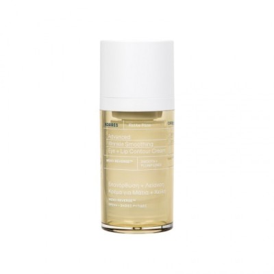 Cremă contur ochi și buze Korres White Pine Advanced pentru netezirea ridurilor 15 ml foto