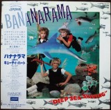 Vinil LP Bananarama - Deep Sea Skiving (EX) Editie Rara USA Print! Insert! Electropop/Synth-pop Anii '80