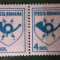 Romania 1991 LP 1253 emblema Postei Romane pereche 1v. Nestampilata