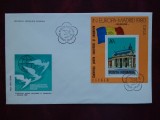 1980-Madrid-FDC