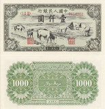 1951, 1.000 Yuan (P-857 A) - China - COPIE