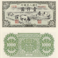 1951, 1.000 Yuan (P-857 A) - China - COPIE