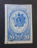 U.R.S.S. (Uniunea Sovietică / USSR) 1944&ndash;1945 &bdquo;Ordinul Alexandru Nevski (Militaria din Al Doilea Război Mondial)&rdquo; -CLN1