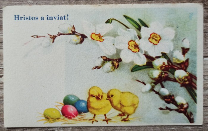 Felicitare interbelica
