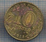 AX 1268 MONEDA - RUSIA - 10 RUBLE -ANUL 2015 MOZHAYSK -STAREA CARE SE VEDE, Asia