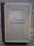 A. S. Makarenko - Poemul pedagogic