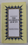 THE GLORIOUS QUR &#039; AN , 2012