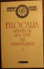 Filocalia sfintelor nevointe ale desavarsirii vol. 2 (2004)