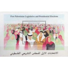 Palestina 1996 - Parliament and Presidential Elections colita ne