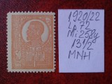 1920 Romania- Ferd. b. mare Mi258y-H.alba-MNH, Nestampilat