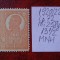 1920 Romania- Ferd. b. mare Mi258y-H.alba-MNH