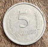 C50 - Moneda foarte veche - Transnistria - 5 copeici - 2000