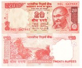 India 20 Rupees 2015 P-103 UNC