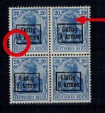 1918 - Ocupatia germana in Romania, Armata 9., Mi.No.3II eroare, bloc de 4 nestampilat