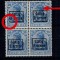 1918 - Ocupatia germana in Romania, Armata 9., Mi.No.3II eroare, bloc de 4 nestampilat