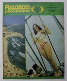 ROMANIA PITOREASCA , REVISTA LUNARA EDITATA DE MINISTERUL TURISMULUI , NR.6 , 1977 , * COPERTA PREZINTA PETE