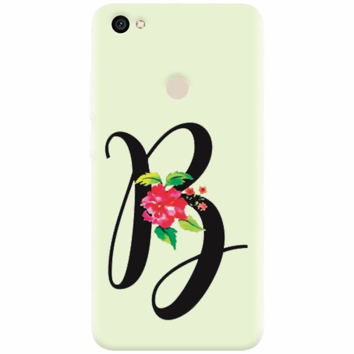 Husa silicon pentru Xiaomi Redmi Note 5A, Litera B