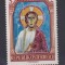 AUSTRIA ARTA, PICTURA MI. 1246 MNH