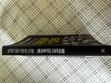 Wilhelm Tauwinkl - Nici toate ale popii. Religie fara stres
