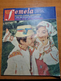 Femeia iunie 1981-femeile din ialomita