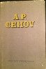Cehov Opere vol 11--Insula Saharin/Fragmente de jurnal EPLU 1961 cu supracoperta