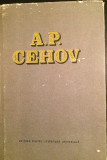 Cumpara ieftin Cehov Opere vol 11--Insula Saharin/Fragmente de jurnal EPLU 1961 cu supracoperta