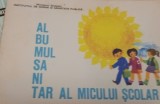 Album Sanitar Școlar București - Carte Educativă Copii - Igienă și Sănătate - Broșură Originală