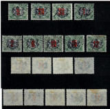 Romania 1919 serie rara Porto 9 timbre stampilate Emisiunea privata Sibiu, Stampilat