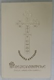 PREACUVINTELE , POEME DE SORGINTE RELIGIOASA de ADRIAN CONSTANTIN BURDUSA , 2016